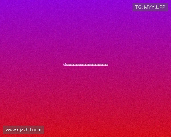 A8体育官方入口全面升级 提供更流畅稳定的在线体验与精彩赛事内容